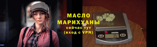 прущая мука Волосово