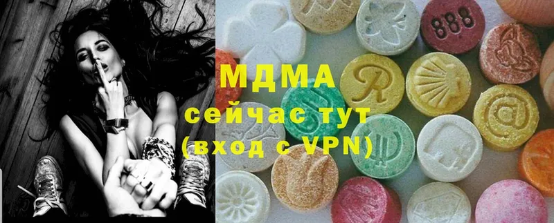 MDMA VHQ Апрелевка